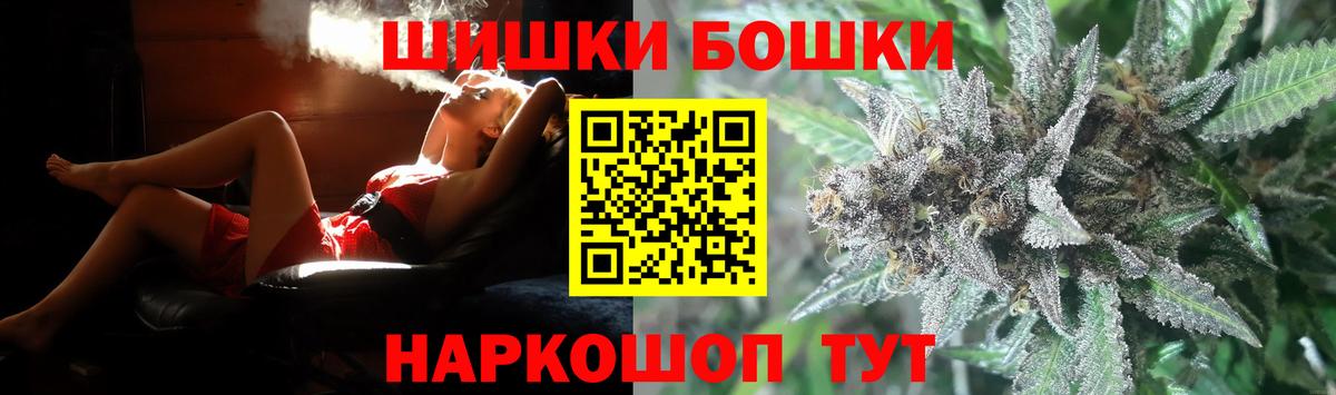 Шишки марихуана план Новозыбков